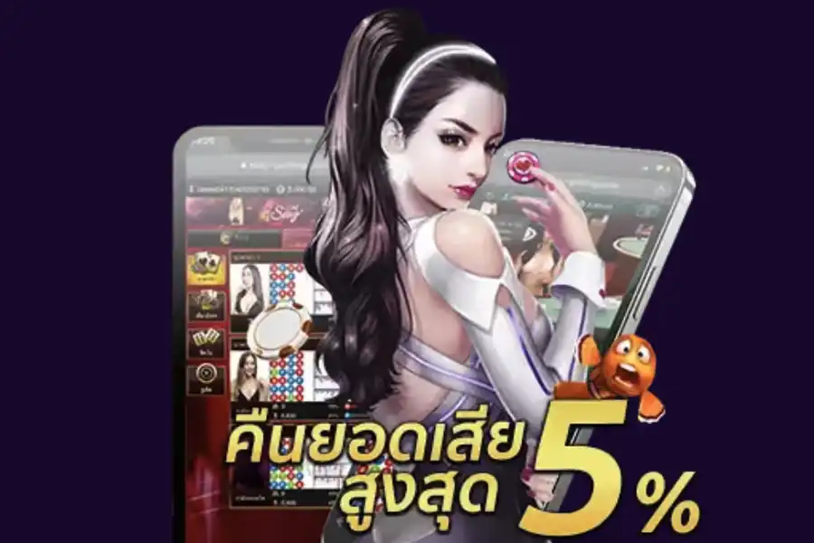 Betflix199 เล่นแล้วแตกง่าย